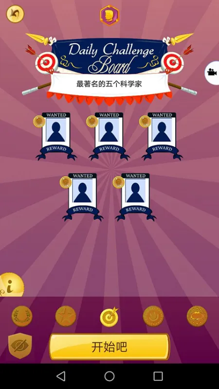 网络天才下载安装截图5