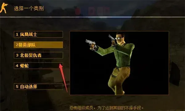 CS1.6单机版怎么添加人机：