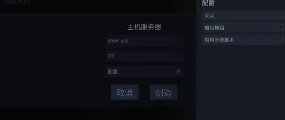 反恐精英cs1.6联机版联机教程