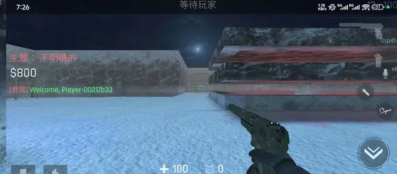 反恐精英cs1.6联机版联机教程