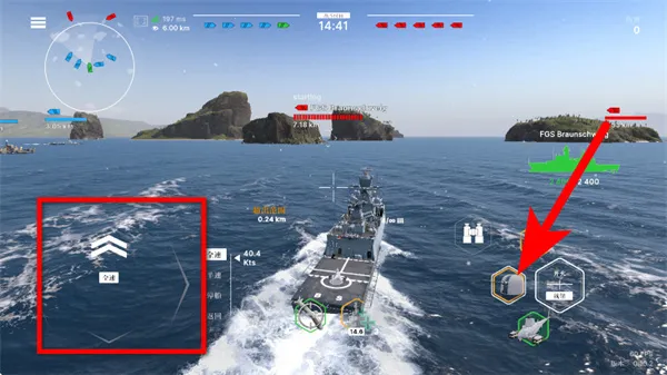 战舰移动2怎么玩