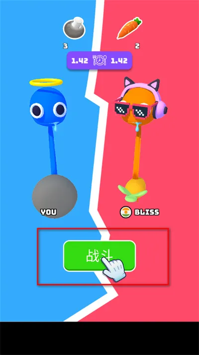 大胃王英雄金币不减版玩法