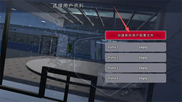 owrc警察追逐模拟器无限金币怎么玩