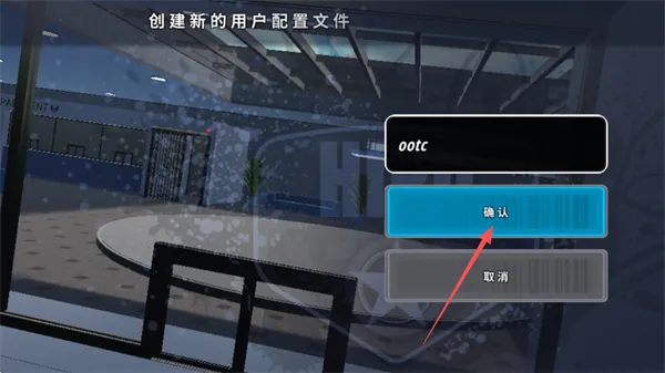 owrc警察追逐模拟器无限金币怎么玩