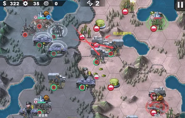 世界征服者4二战欧洲攻略：轴心国篇