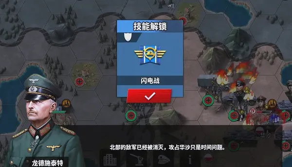 世界征服者4二战欧洲攻略：轴心国篇