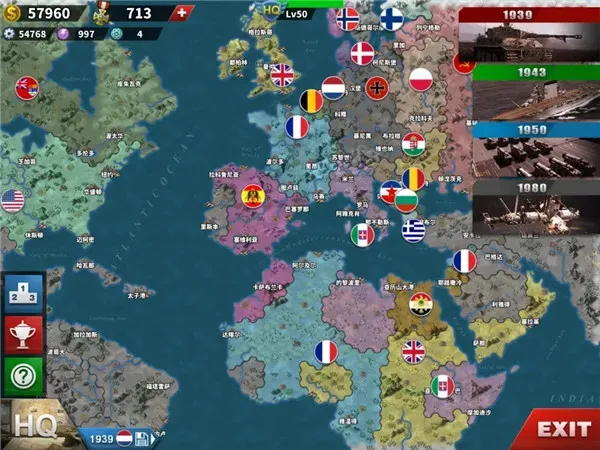 世界征服者4官方最新版攻略