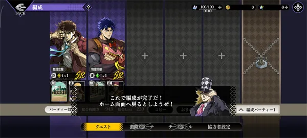 JOJO的奇妙冒险欧拉欧拉波纹疾走2026正式版玩法