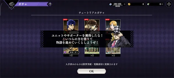 JOJO的奇妙冒险欧拉欧拉波纹疾走2026正式版玩法