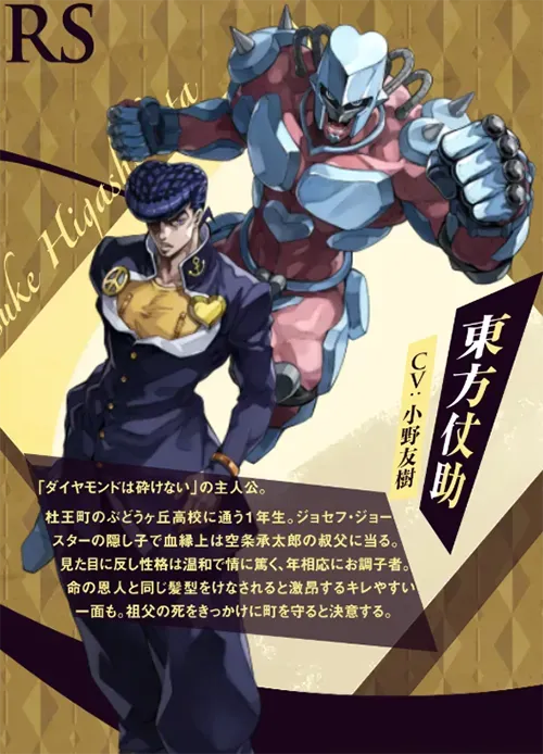 JOJO的奇妙冒险欧拉欧拉波纹疾走手游角色介绍