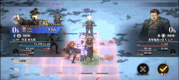 JOJO的奇妙冒险欧拉欧拉波纹疾走2026正式版玩法