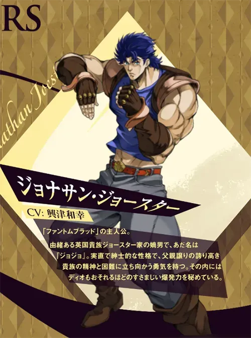 JOJO的奇妙冒险欧拉欧拉波纹疾走手游角色介绍