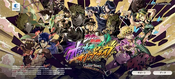 JOJO的奇妙冒险欧拉欧拉波纹疾走