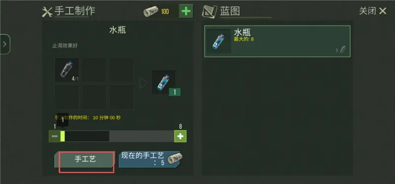 捕食日作弊菜单MOD版怎么生产水