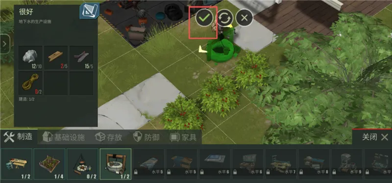 捕食日作弊菜单MOD版怎么生产水