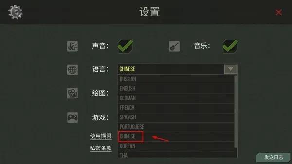 捕食日手机版怎么设置中文