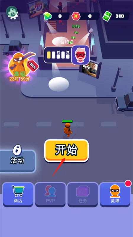 潜行大师作弊菜单2026最新版怎么玩