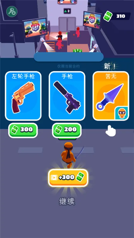 潜行大师作弊菜单2026最新版怎么玩