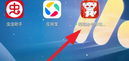 福瑞抽卡游戏猩红篇怎么玩