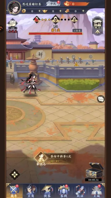 剑之勇者手游官方版截图3