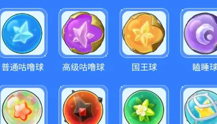 洛克王国世界图鉴工具怎么用