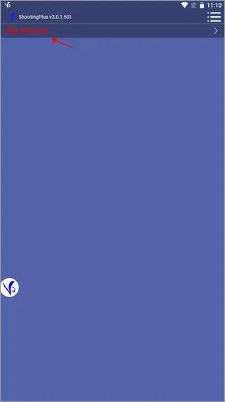 ShootingPlus V3蓝牙手柄app如何连接设备