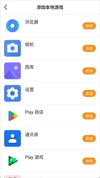 ShootingPlus使用简介