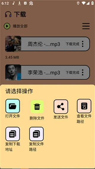 尼卡音乐2026最新版下载音乐教程：