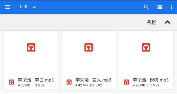 尼卡音乐app官方设置铃声教程：
