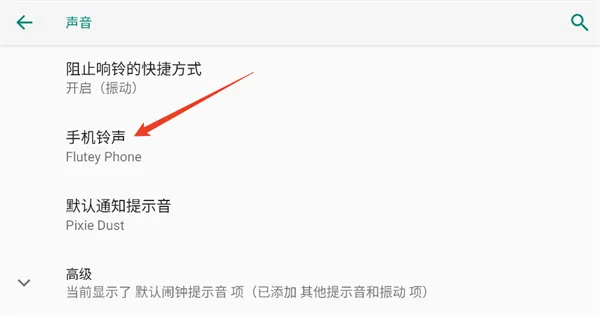 尼卡音乐app官方设置铃声教程：