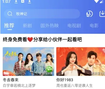 蒙太奇纯净版怎么用：