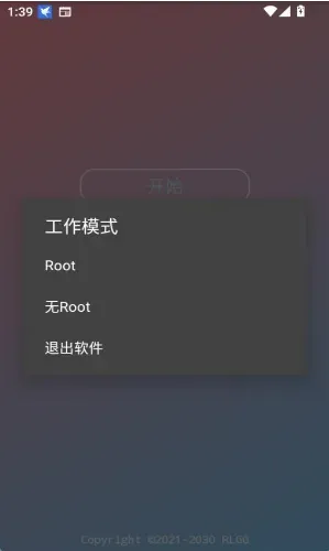 小吉美化助手官方正版亮点