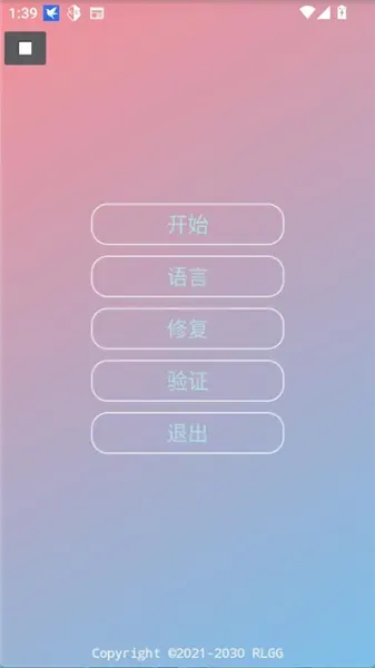 小吉美化助手怎么用？