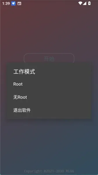 小吉美化助手怎么用？
