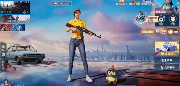 小吉美化助手怎么用？