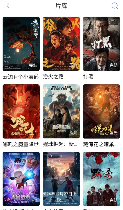 旺财影视app无广告版评测