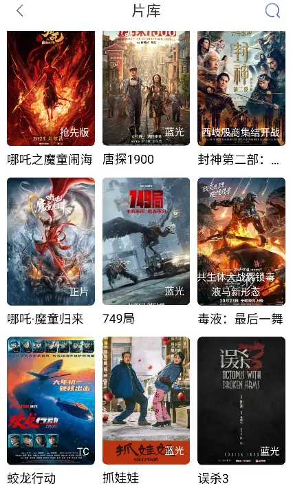 旺财影视官方下载安装怎么样