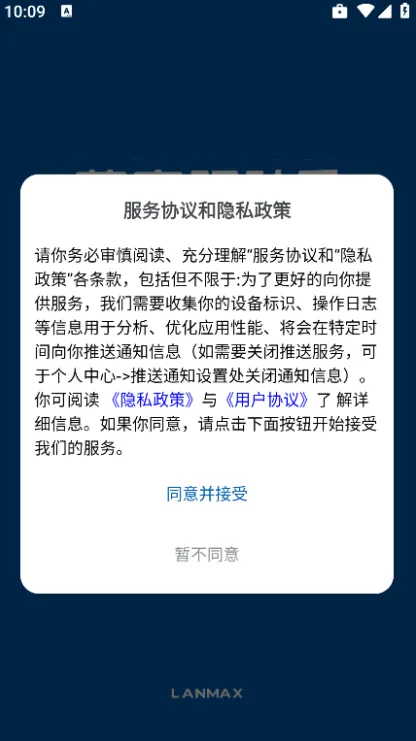 蓝密码助手2026最新版功能