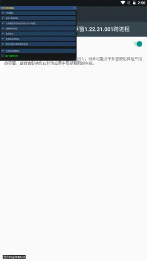 Xiao超自然最新版本更新内容介绍