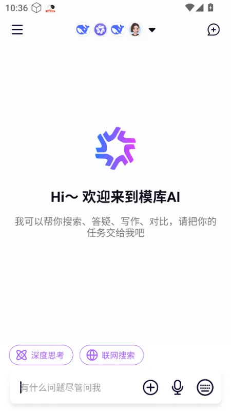 模库AI如何切换模型