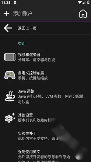 我的世界水晶启动器怎么用