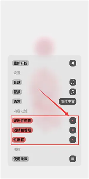 简体中文语言设置全流程指南