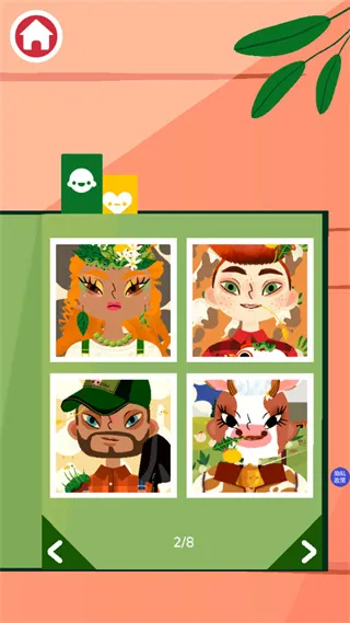 托卡美发沙龙4化妆模式手把手指南