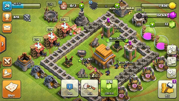 部落冲突百度版地图布置