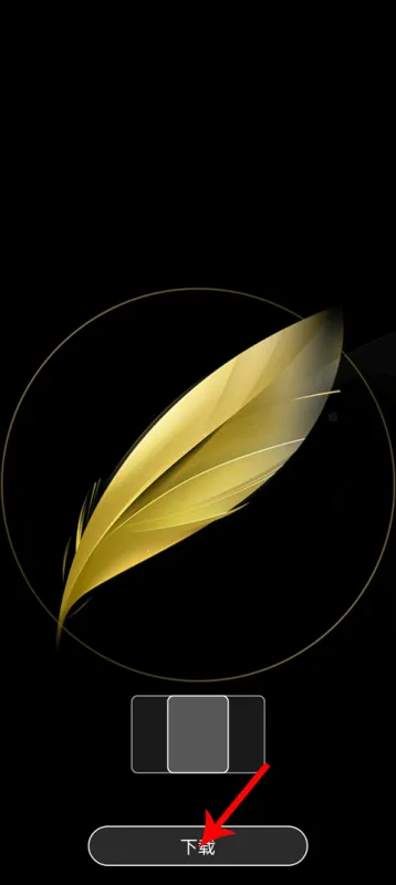 X桌面App使用教程