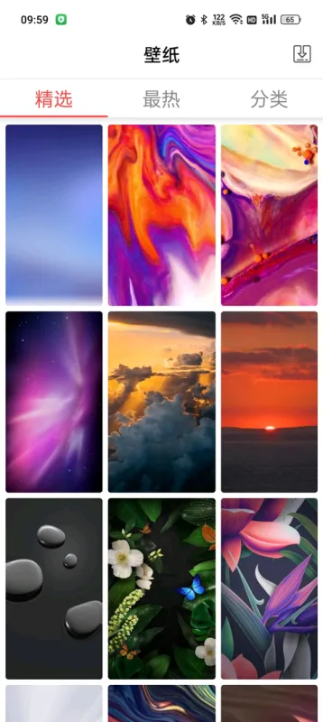 X桌面App使用教程