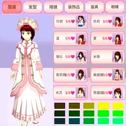 樱花高校少女模拟器