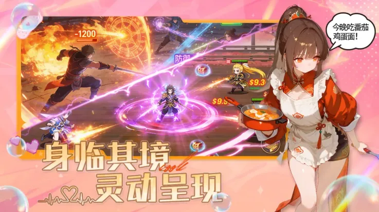 女仆之心2026最新版截图2