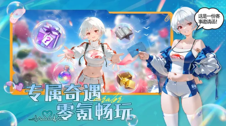 女仆之心2026最新版截图4