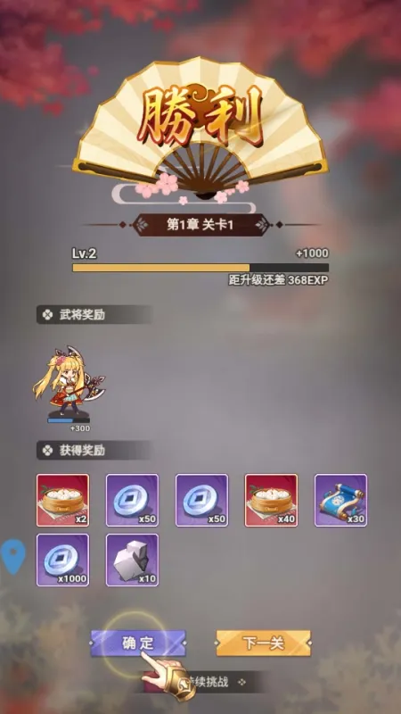 女仆之心2026最新版怎么玩：